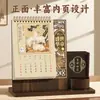 Calendario de escritorio con portalápices de madera integrado en veta de nogal oscuro, calendario de escritorio multifuncional para escritorio de oficina corporativa, personalizable