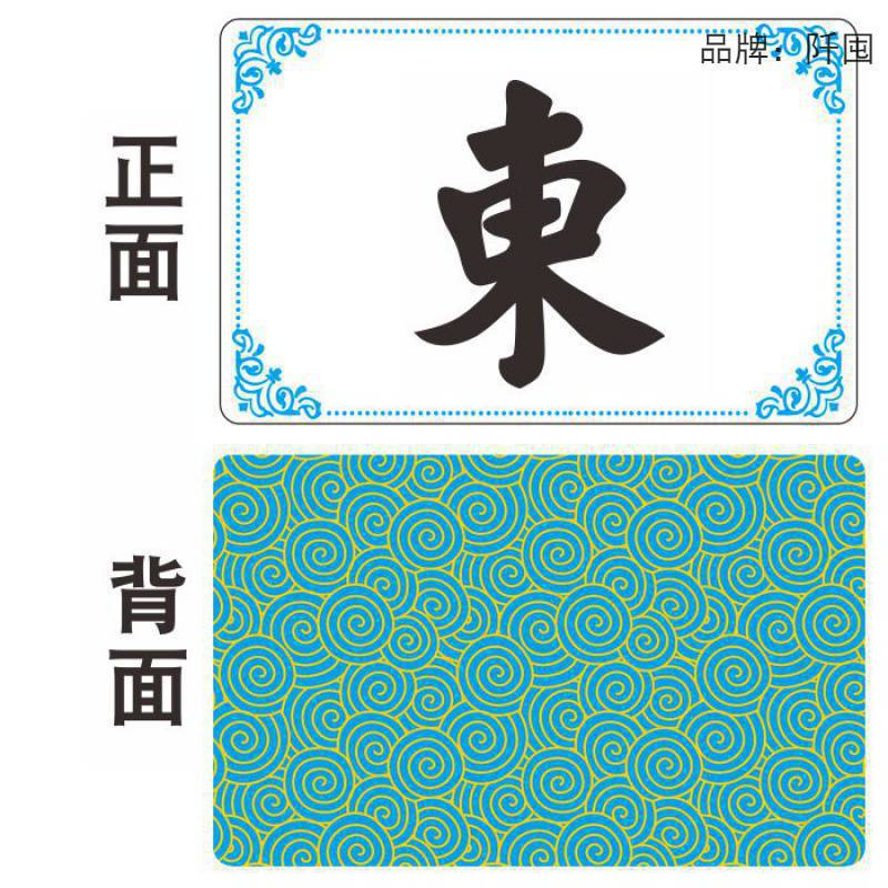 商品主图_2