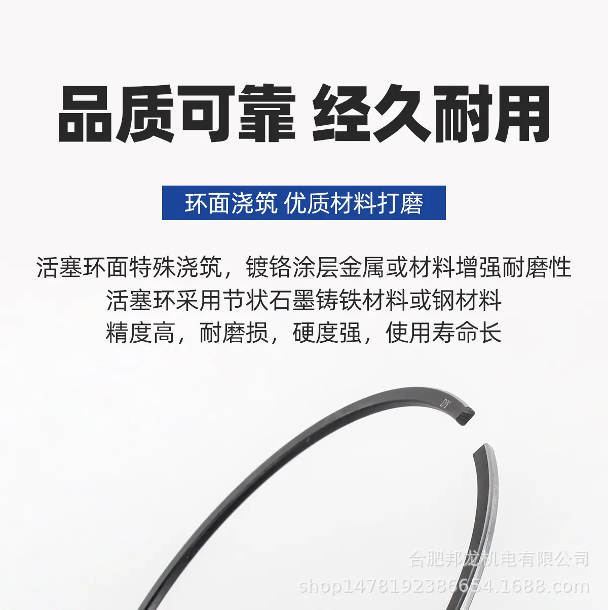 活塞环 (10).jpg
