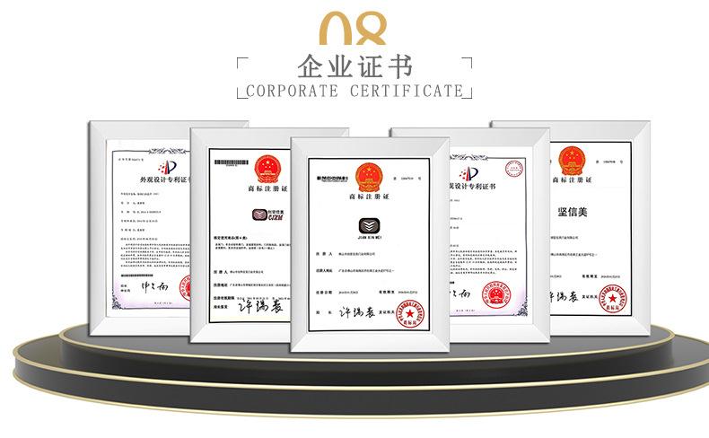 08-企业证书