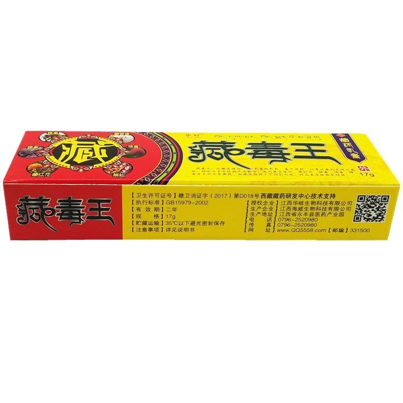 20190415_174011_副本_副本