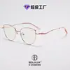 Bestseller de Xiaohongshu Nuevas Gafas Bloqueadoras de Luz Azul Ojo de Gato Marco de Metal Ultra-Ligeras Lentes Planas Venta al por Mayor Personalidad Transfronteriza Mujeres