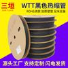 Tubo Termorretráctil Wtt Protección Aislamiento Cable Eléctrico Funda Termorretráctil Se Puede Cortar Por Metro Funda Termorretráctil Resistente a Altas Temperaturas Arnés de Cables