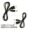 Monitoramento de Linha de Alimentação CC Monitoramento Conector de Linha de Alimentação Adaptador de Alimentação AC 12V9V1A3A2A5V Fio de Cobre de Linha