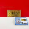 Nuevo Modelo Oro Puro 999 Riqueza Libertad Billete de Oro, Navegación Fluida y Prosperidad, Sobre Rojo Colección Conmemorativa de Negocios Regalo