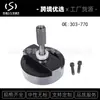 303-770 Removedor de Anel de Desgaste do Retentor Dianteiro do Virabrequim para Ford 6.4L Venda Direta de Fábrica