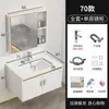 Lavabo pequeño para apartamento montado en la pared lavabo cerámico integrado combinación de gabinete de baño lavabo de encimera para balcón