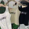 Camisola sin mangas con bordado de letras estilo chica sexy americana para mujer, de verano, ajustada, corta, con ombligo al descubierto, en forma de U