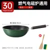 Panela de Cozinha Antiaderente Personalizável com Pedra Médica Panela de Cozinha Panela de Cozinha Doméstica Fogão de Indução Fogão a Gás Fogão a Gás Fundo Plano Panela Antiaderente