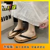 Sandalias y Chanclas de Nuevo Estilo para Mujer Verano 2025, Sandalias de Suela Plana de Nicho de Gama Alta, Chanclas de Estilo Francés para Noche para Mujer