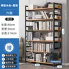 Estanterías simples para el hogar estantería de múltiples capas estante de almacenamiento estantería de biblioteca de suelo simple moderna estantería