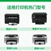 Cartucho de Tóner Fácil de Rellenar 388A Adecuado para Cartucho de Tóner Hp 88A Cartucho de Tóner Cc388A Cartucho de Impresora M1136Mfp