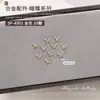 Mini Borboleta para Nail Art Dourada Prata Branca Cor K Borboleta Metálica Borboleta Japonesa Tridimensional Decoração de Unha Borboleta 10 Peças