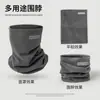 Polaina Térmica para Cuello Estilo Japonés para Otoño e Invierno, Forrada de Felpa, Protector de Cuello Cálido para Mujeres y Hombres, Ciclismo al Aire Libre, Versión Coreana, Máscara Facial de Punto a Prueba de Frío