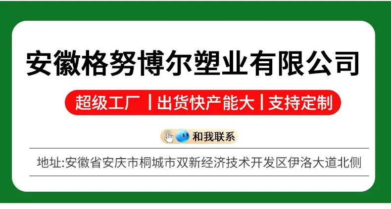 外卖打包袋定制修_12.jpg