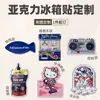 Imanes acrílicos personalizados para refrigerador, souvenirs creativos temáticos de PI, manualidades culturales y creativas temáticas de viajes, pegatinas magnéticas para refrigerador