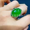 Super gota d'água gelo transparente leve comparável à cor de jade anel de ovo anel de calcedônia branca natural atacado