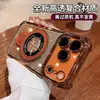 Adecuado para Funda de Teléfono Móvil Iphone18Promax, Airbag con Purpurina, Soporte Magnético Anticaída, Funda Dura Apple 17/16