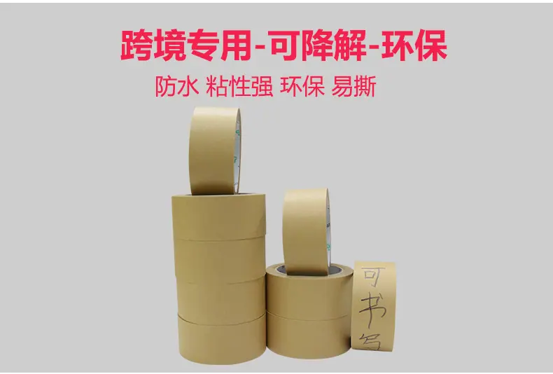 金牛-免水可书写_12.jpg