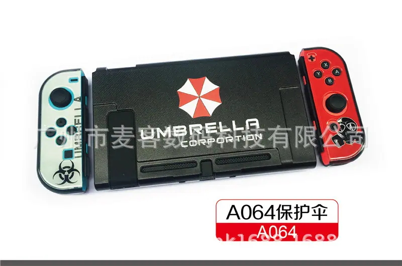 A064保护伞.jpg