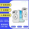 Aplicable Transfronterizo iPhone 18 Duo Transparente Plegable Magnético Giratorio Soporte Funda para Teléfono Acrílico Protección Anti-Caídas