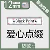Adecuado para Máquina de Etiquetas Brother Serie Mk Cinta M-K231 631 12mm Pt-65/90/80 Papel de Impresión