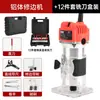 Máquina Recortadora Eléctrica Multifuncional, Máquina Ranuradora para Placa de Aluminio-Plástico, Colección de Herramientas Artefacto para Carpintería, Grabado con Máquina Gong, Fresadora de Baquelita