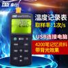 Taiwan Taishi TES-1315/TES-1316 Termómetro Registrador Termómetro Digital con Memoria USB