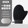 Luvas Aplicadoras de Loção Corporal para Aplicar Óleo, Ferramenta Flocada para Bronzeamento, Ferramenta Aplicadora para Limpar Essência de Loção para Massagem com Protetor Solar para Banho
