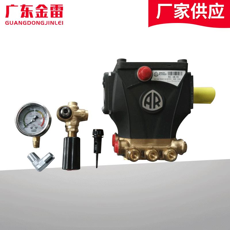 生产不锈钢意大利高压柱塞泵意大利AR泵14LRC14.16A