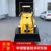 Carregadeiras Compactas de Pneus Ride-On: Cotações, Fornecimento, Atacado, Pneus para Carregadeiras Compactas com Pneus em Estoque