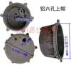 Bomba Sumergible de 370W750W Aluminio Tapa Superior de 4 Agujeros/6 Agujeros Qdx Bomba de Agua Doméstica Monofásica Cubierta de Cableado Accesorios Tapa de Salida