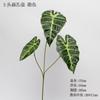 Planta verde artificial 2 cores material plástico flecha de pavão arrowroot 3 folhas galhos longos folhas de taro de outono arranjo de flores com folhas