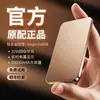[Atacado Personalizado] Novo Power Bank Magnético com Carregamento Rápido, Ultrafino e Portátil, Adequado para Apple 17, Enviado por Sf Express