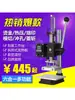 Jinxinyang Máquina Pequeña de Estampado en Caliente Máquina Manual de Prensa Térmica para Estampar Máquina de Repujado Máquina Perforadora de Cuero Máquina de Marca