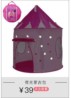 1688-蒙古包总和详情_07