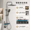 Juego de ducha inteligente de cobre de alta calidad con rociador superior grande y cabezal de ducha multifuncional para baño