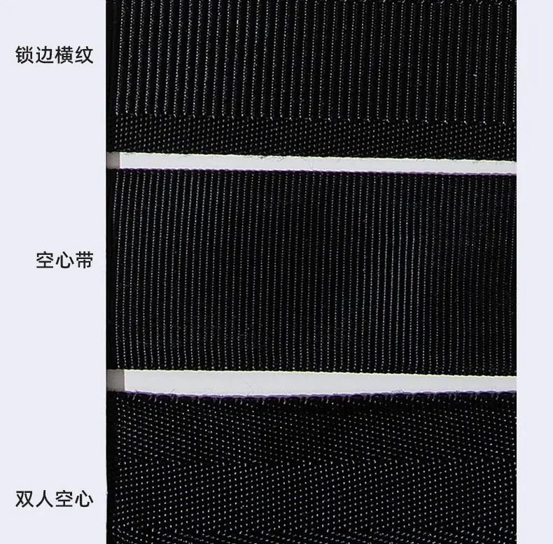 仿尼龙织带_05.jpg