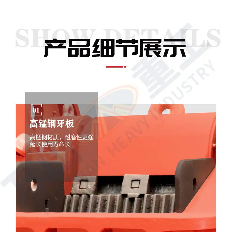 颚式破碎机设计版_12.jpg