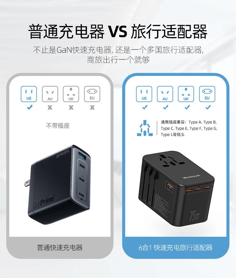 JY-309-Max-75W-详情-中-20230216_0