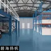 Tinta para Piso Epóxi de Oficina de Fábrica, Tinta para Piso Cimentício Super Resistente ao Desgaste Antiderrapante, Tinta Autonivelante Personalizada