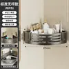 Fornecimento do Fabricante Prateleira Triangular para Banheiro Cinza Chumbo Montagem na Parede Sem Furos Armazenamento de Canto para Banheiro Prateleira de Armazenamento para Artigos de Higiene Pessoal