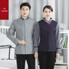 Limpeza de roupas de trabalho outono e inverno roupas quarto de hóspedes hotel manga comprida propriedade residencial limpeza limpeza hospital uniforme de trabalho homens e mulheres