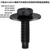 Parafuso Sextavado 6x28mm Carro Para-choque Para-barro Protetor de Lama Tampa Parafuso de Metal Gm11503714
