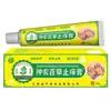 Atacado do Fabricante Yanhe Shenong Baicao Creme Anti-Coceira 20g, Dropshipping, Venda Direta, Fornecimento para E-commerce, Item Quente do Tiktok