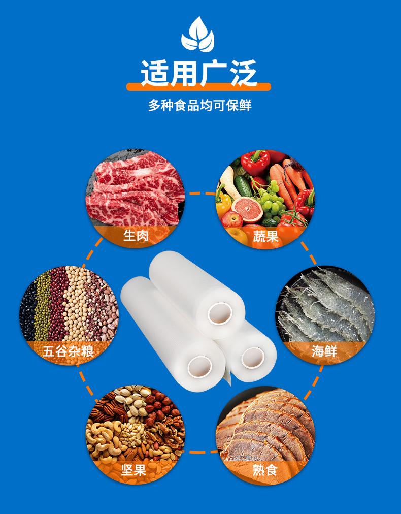 纹路卷膜详情页（现货版）_12