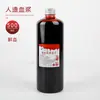 Cápsula de Plasma Escupiendo Sangre para Maquillaje de Halloween, Película Artificial de Broma para Cine y Televisión, Pasta de Plasma Falsa