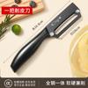 Pelador y Cuchillo para Frutas 2 en 1 Acero Inoxidable Pelador de Manzanas, Cuchillo Pelador para Pelar Caña de Azúcar y Patatas, Cuchillo para Caña de Azúcar