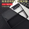 Aplicable a Samsung W24/W23 pantalla plegable teléfono de una sola pieza fol4/5 mate borde suave airbag resistente a caídas carcasa trasera