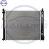 21460-3Ab3B 214603Ab3B El Tanque de Agua es Adecuado para Nissan Versa 11-18